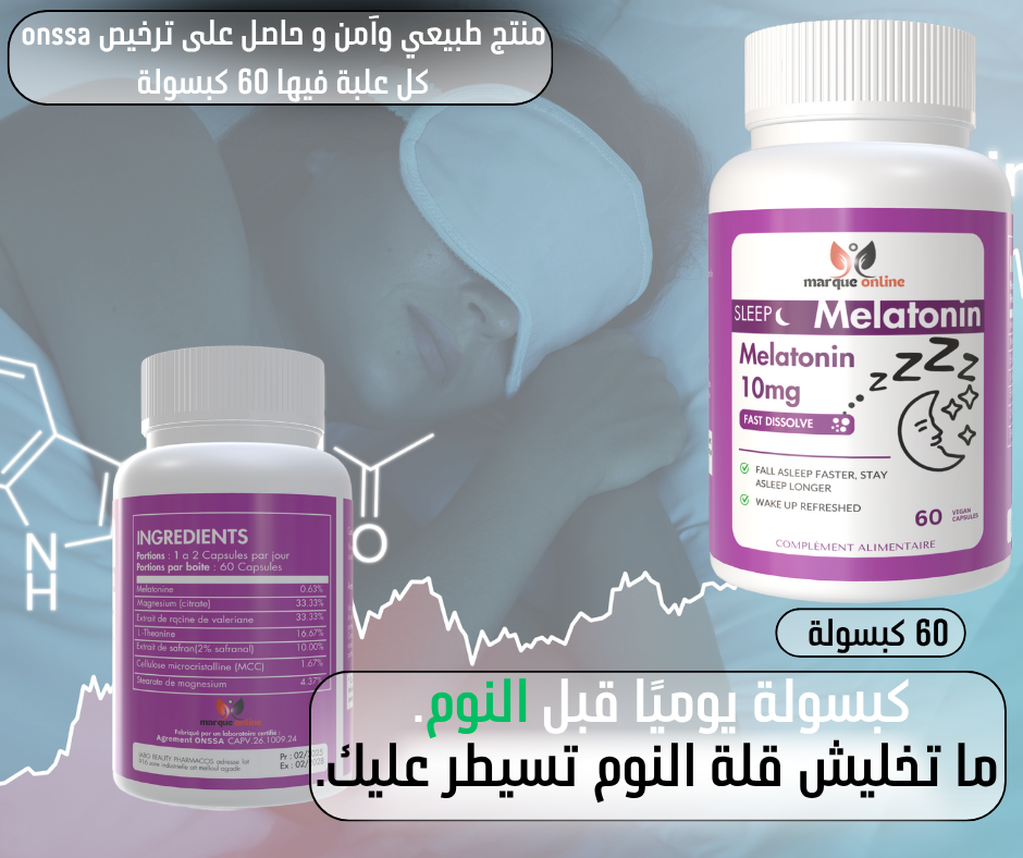 Mélatonine 60 gélules